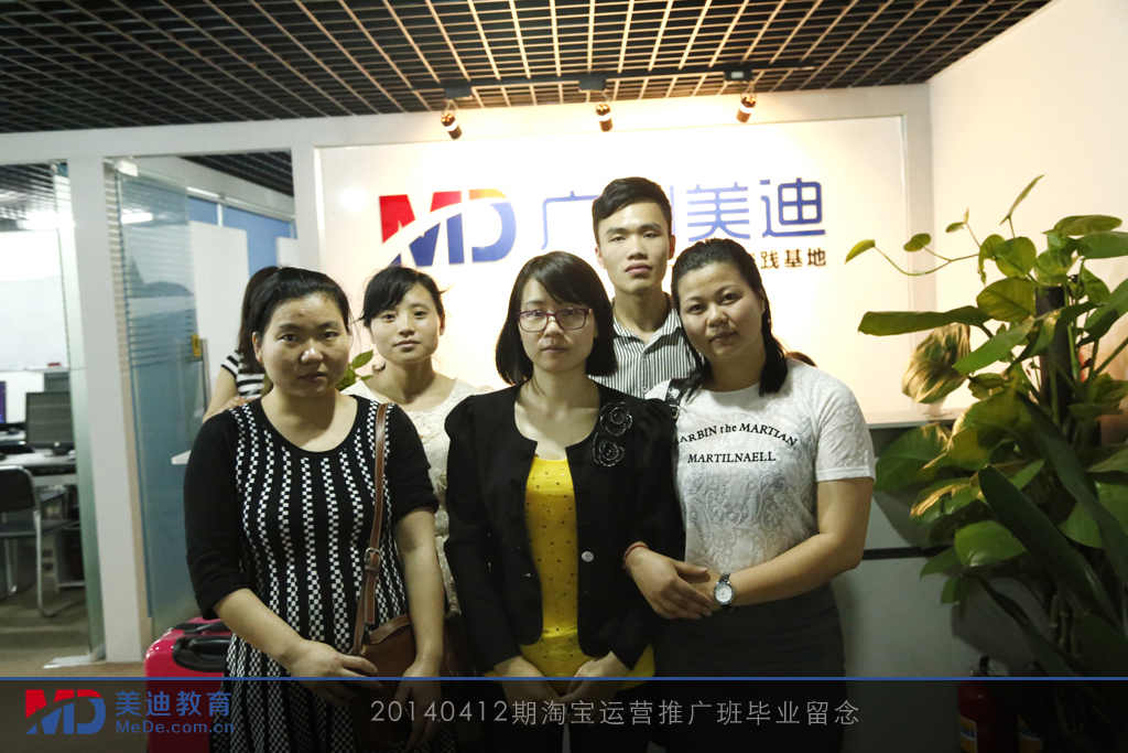 2014年4月份學(xué)員畢業(yè)留念