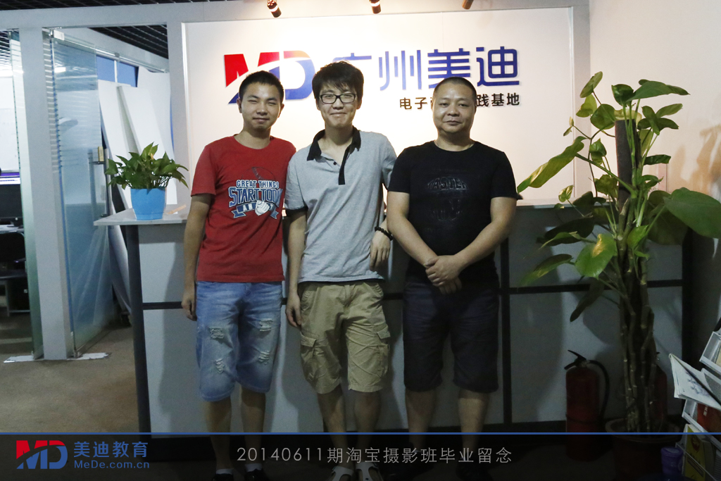 2014年6月份學(xué)員畢業(yè)留念