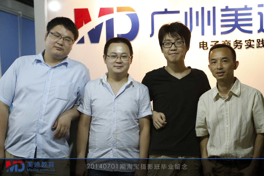 2014年7月份學員畢業(yè)留念