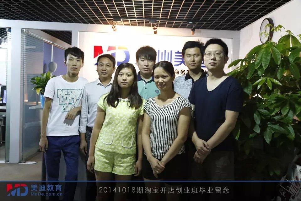 2014年10月份學(xué)員畢業(yè)留念