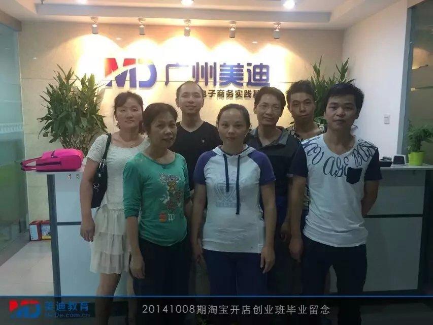 2014年10月份學(xué)員畢業(yè)留念
