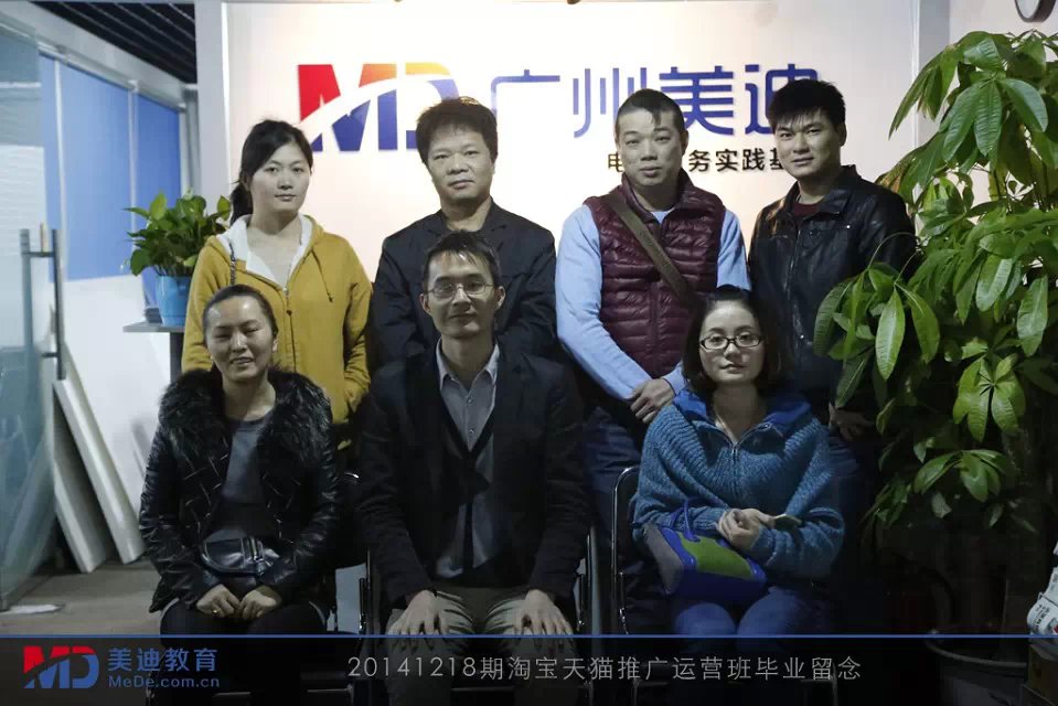 2014年12月份學(xué)員畢業(yè)留念