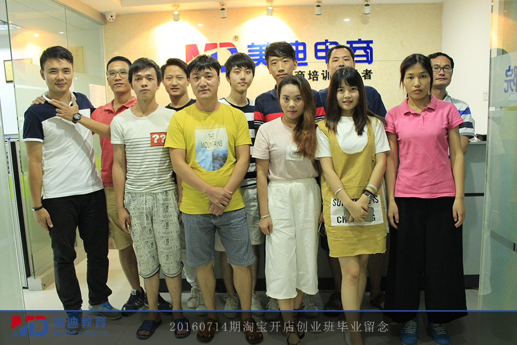2016-07-14晚上開店班