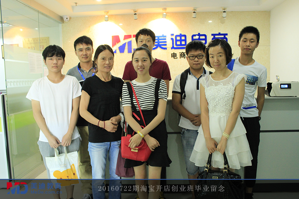 2016-07-22上午開店班