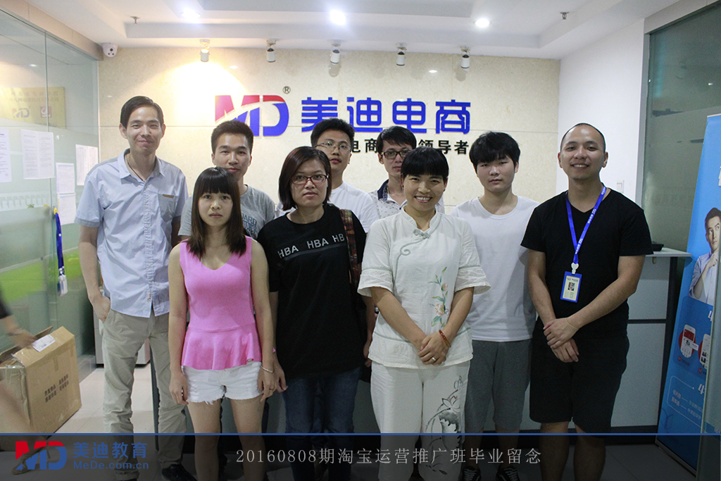 2016-08-08下午推廣班-林老師