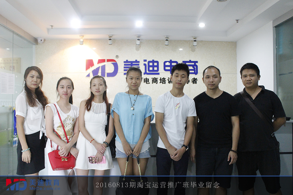 2016-08-13上午推廣班-林老師