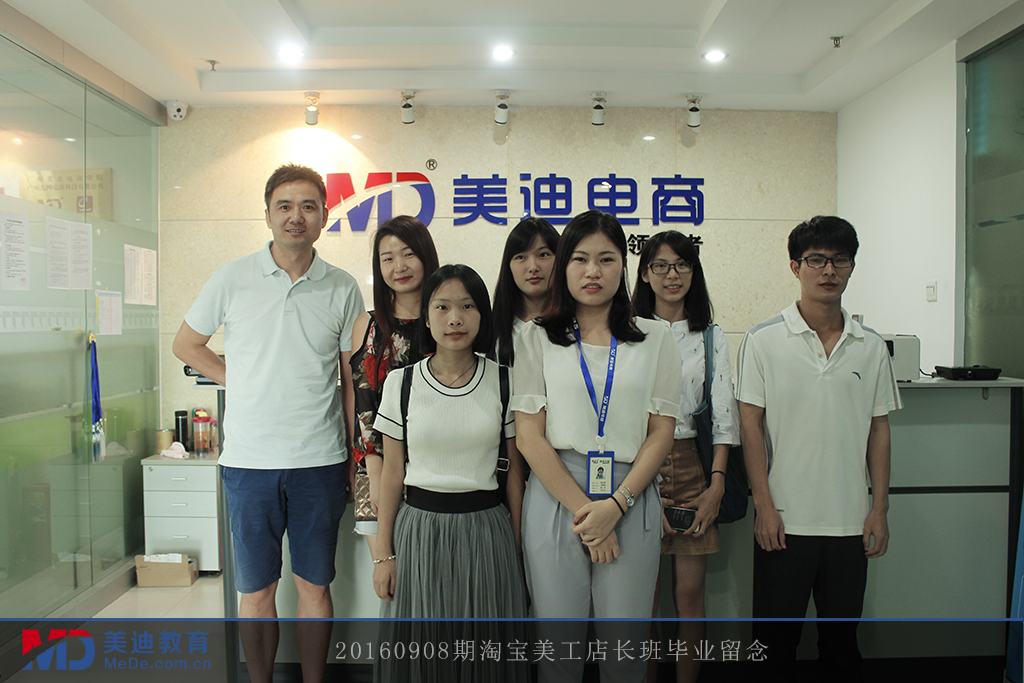 2016-09-08上午美工班-李老師