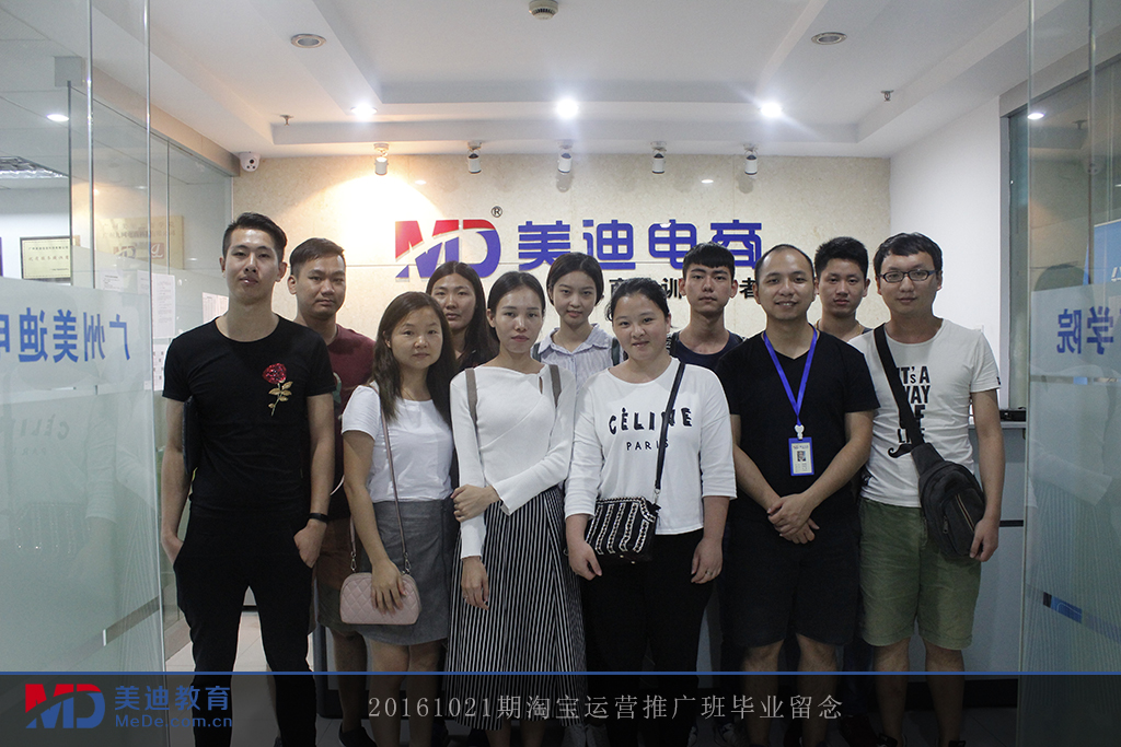 2016-10-21下午推廣班-林老師