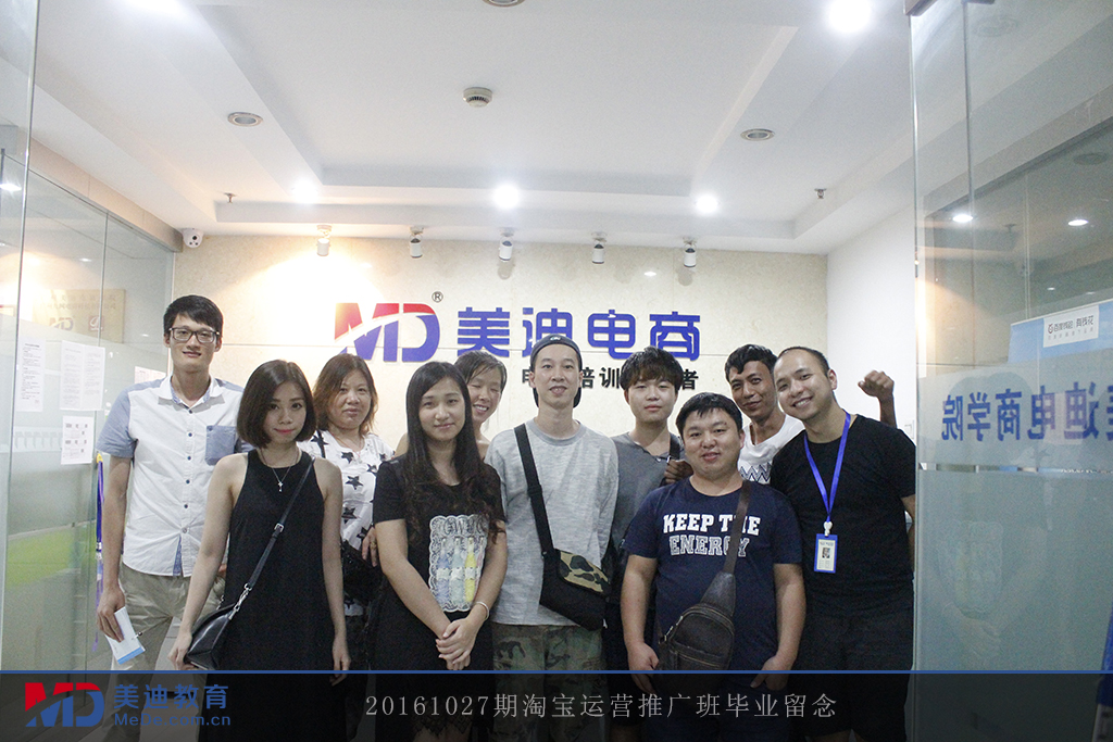 2016-10-27晚上推廣班-林老師