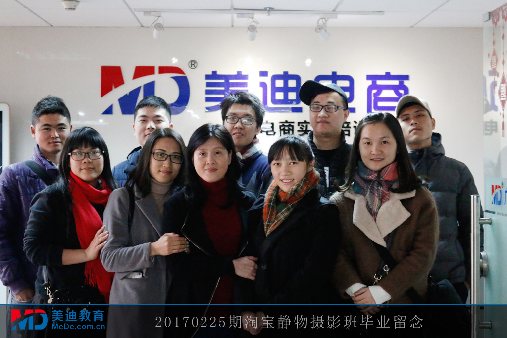 20170225淘寶靜物攝影班