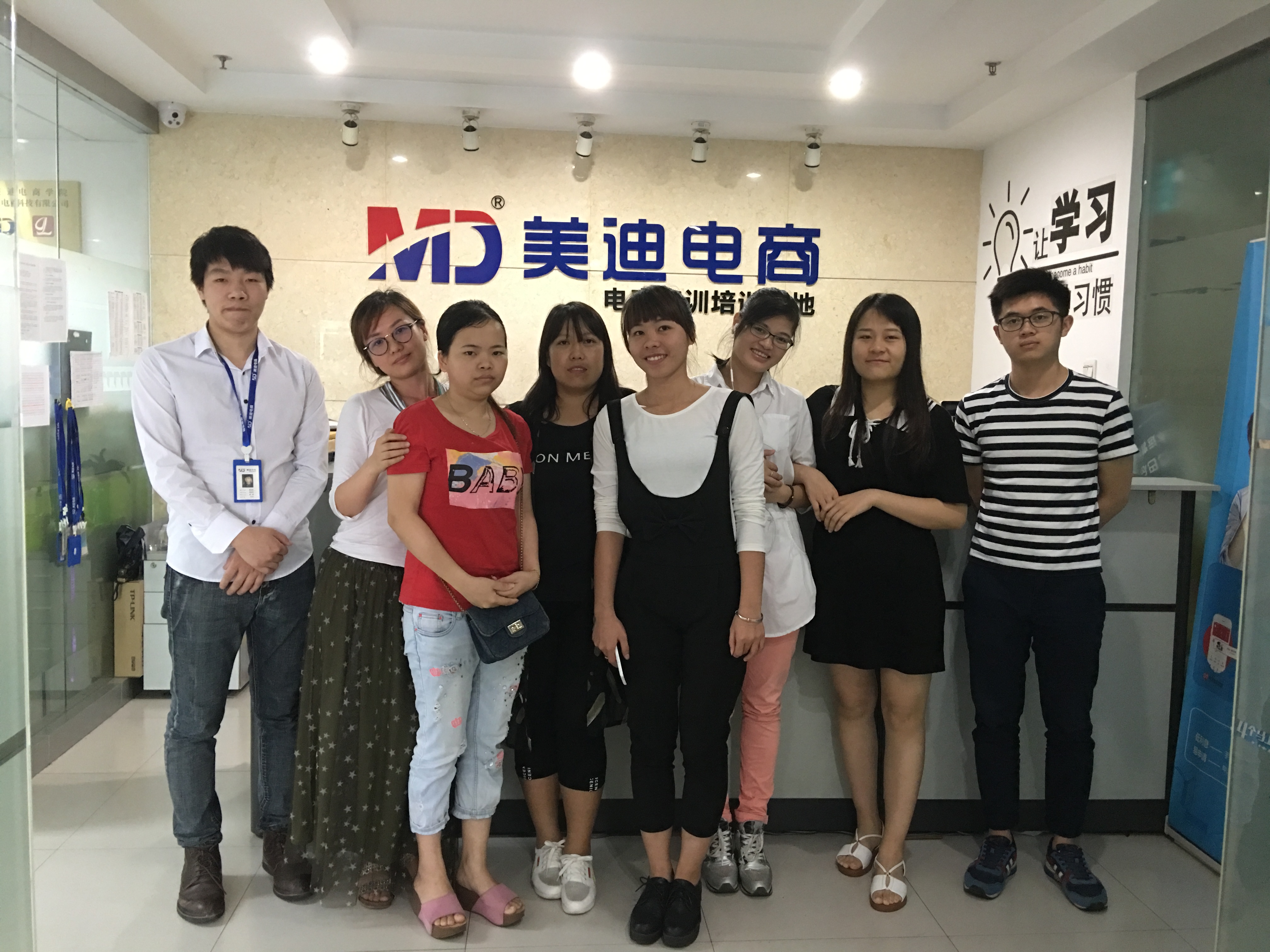 20170520期網(wǎng)店美工實(shí)戰(zhàn)班