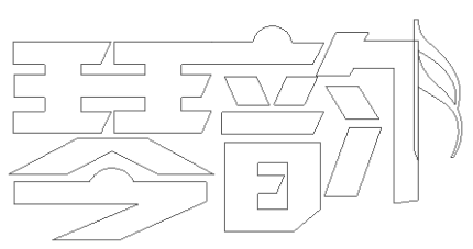 教你如何用PS設(shè)計(jì)創(chuàng)意logo的制作小技巧