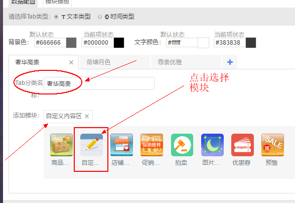 京東如何利用iframe 標簽創(chuàng)建APP端活動頁層疊式視頻組 - 美迪電商學(xué)院