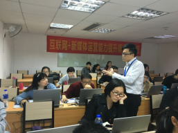 互聯(lián)網(wǎng)+新媒體運(yùn)營能力提升師資研修班在廣州圓滿落幕 - 美迪電商學(xué)院