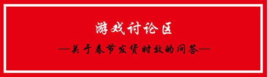 京東開店攻略之“發(fā)貨關(guān)卡”（上篇）-美迪電商教育