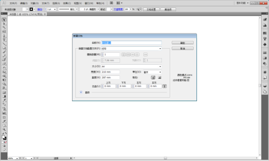 讓你快速掌握制作簡單又不做作的彩虹立體字 - 美迪電商教育