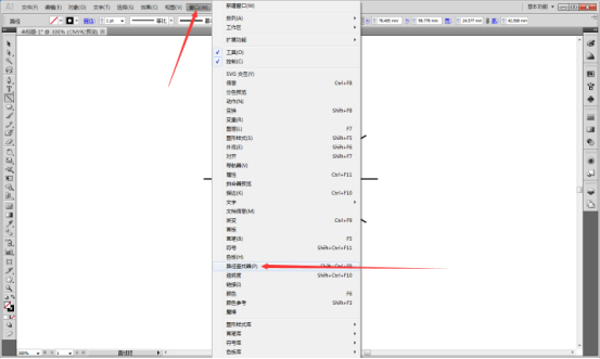讓你快速掌握制作簡單又不做作的彩虹立體字 - 美迪電商教育