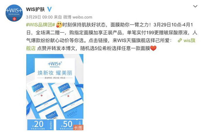 18年電商玩法，新流量獲取前置化，老客戶維護(hù)深度化 - 美迪電商教育