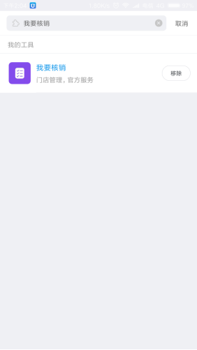 如何將線下顧客有效的引流到淘寶店鋪？ - 美迪電商教育