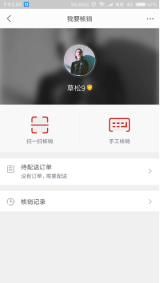 如何將線下顧客有效的引流到淘寶店鋪？ - 美迪電商教育