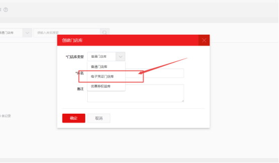 如何將線下顧客有效的引流到淘寶店鋪？ - 美迪電商教育