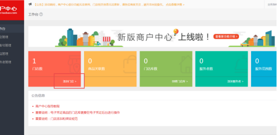 如何將線下顧客有效的引流到淘寶店鋪？ - 美迪電商教育