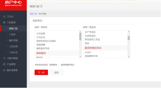 如何將線下顧客有效的引流到淘寶店鋪？ - 美迪電商教育