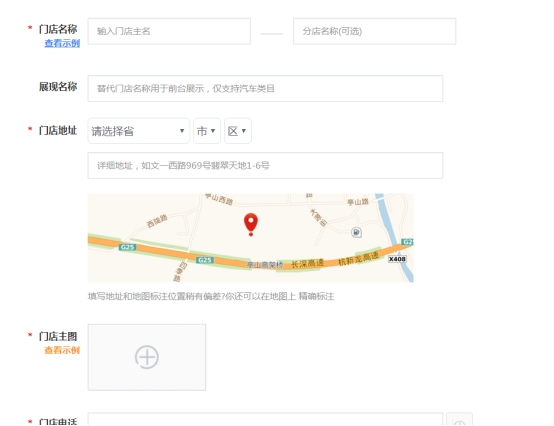 如何將線下顧客有效的引流到淘寶店鋪？ - 美迪電商教育