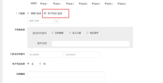 如何將線下顧客有效的引流到淘寶店鋪？ - 美迪電商教育