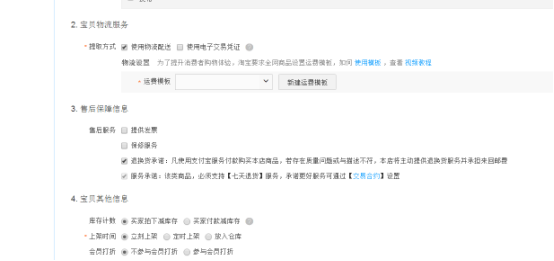如何將線下顧客有效的引流到淘寶店鋪？ - 美迪電商教育