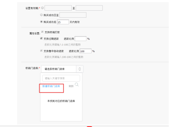 如何將線下顧客有效的引流到淘寶店鋪？ - 美迪電商教育