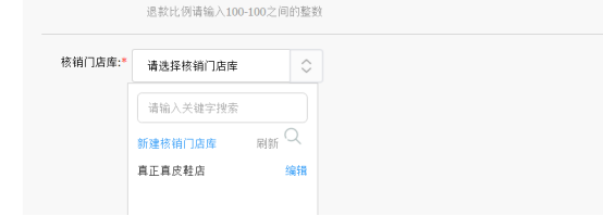 如何將線下顧客有效的引流到淘寶店鋪？ - 美迪電商教育