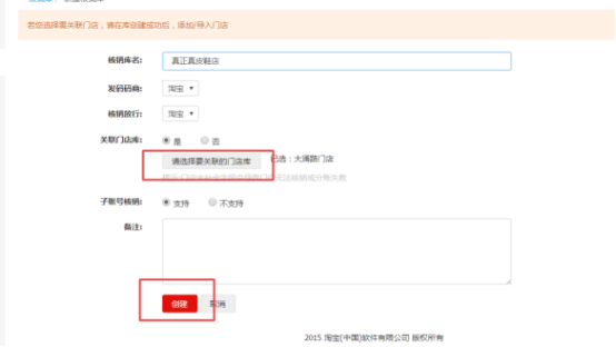如何將線下顧客有效的引流到淘寶店鋪？ - 美迪電商教育