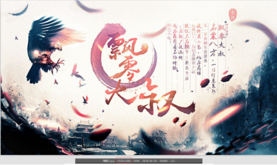 淘寶店鋪基礎(chǔ)版裝修，如何突破750的限制呢？ - 美迪電商教育