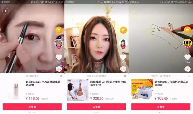 利用抖音自帶的百萬流量，讓我一夜之間成為人氣網(wǎng)紅 - 美迪電商教育