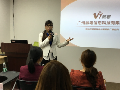 2018年第二期互聯(lián)網(wǎng)+新媒體運營提升師資培訓班圓滿落幕 - 美迪電商教育