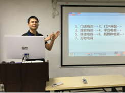 2018年第二期互聯(lián)網(wǎng)+新媒體運營提升師資培訓班圓滿落幕 - 美迪電商教育