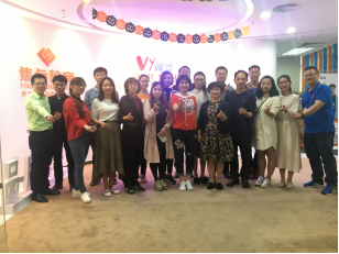 2018年“高職新媒體營(yíng)銷(xiāo)教學(xué)與實(shí)踐能力提升省級(jí)培班”順利結(jié)班