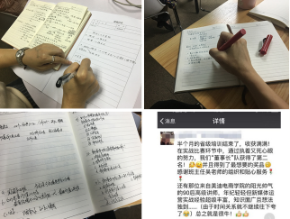 2018年“高職新媒體營(yíng)銷(xiāo)教學(xué)與實(shí)踐能力提升省級(jí)培班”順利結(jié)班