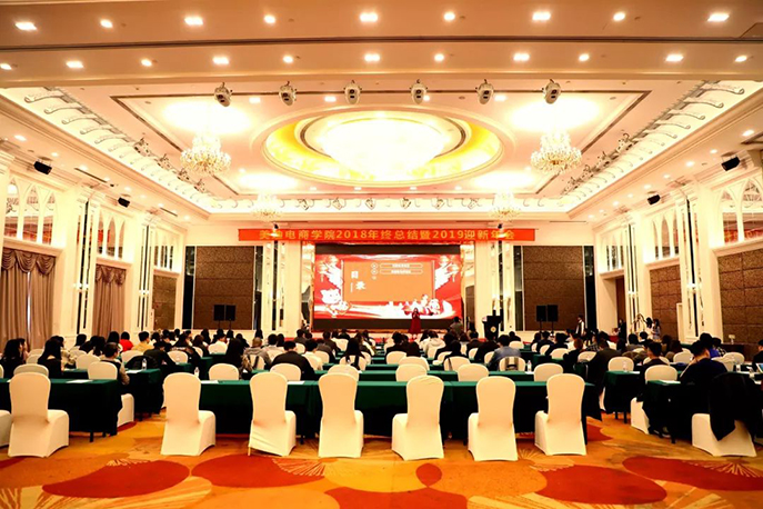年會(huì)特輯：美迪電商學(xué)院2019迎新年會(huì)圓滿結(jié)束 - 美迪教育