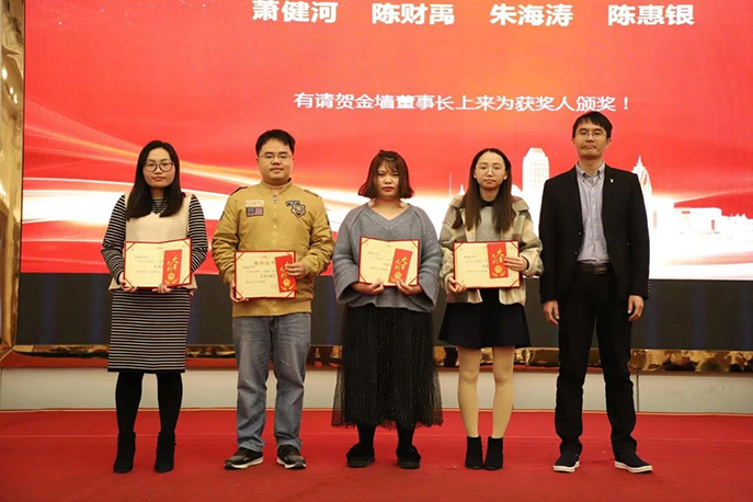 年會(huì)特輯：美迪電商學(xué)院2019迎新年會(huì)圓滿結(jié)束 - 美迪教育