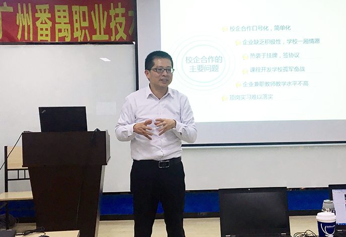 寒假不忘培訓(xùn)充電，迎接新媒體運(yùn)營(yíng)教學(xué)改革新挑戰(zhàn) - 美迪電商教育