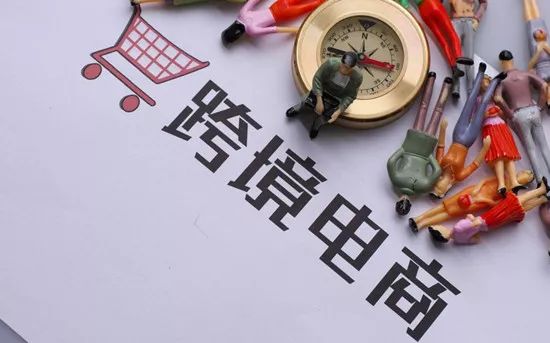 【Shopee交流會干貨】零成本就可以入駐的跨境電商平臺