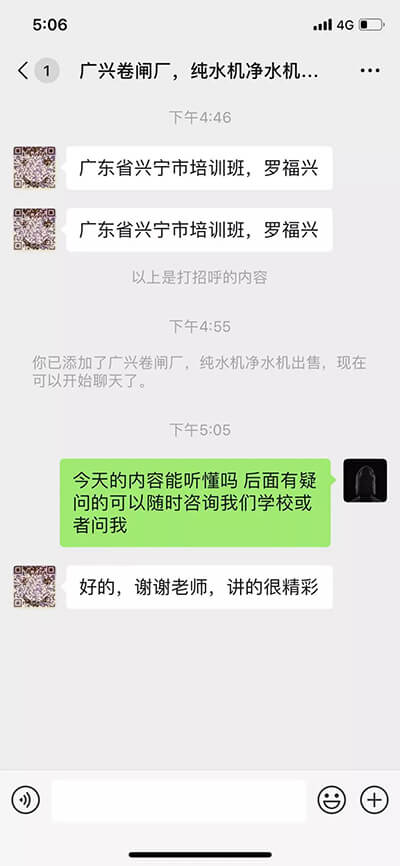 【線下公開課】看種植+互聯(lián)網(wǎng)電商如何成功升值10倍 - 美迪電商教育