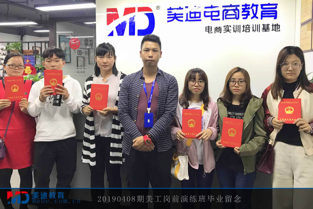 20190408美工崗前演練班