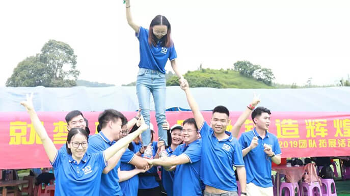 美迪團建活動丨激情成就夢想，團隊鑄造輝煌