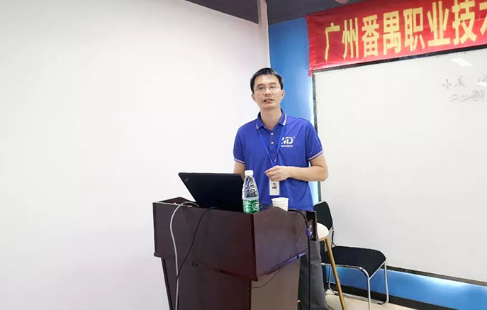電商大數(shù)據(jù)分析與運(yùn)用產(chǎn)教融合高級(jí)師資研修班