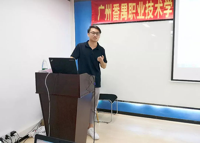 電商大數(shù)據(jù)分析與運(yùn)用產(chǎn)教融合高級(jí)師資研修班