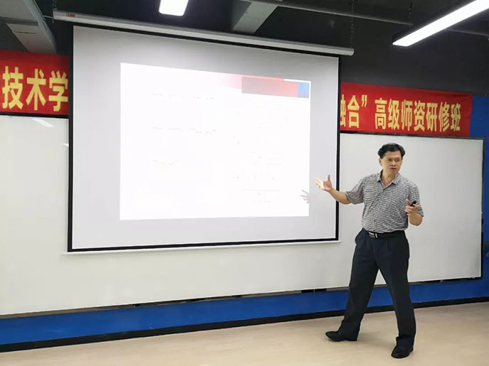 電商大數(shù)據(jù)分析與運(yùn)用產(chǎn)教融合高級(jí)師資研修班