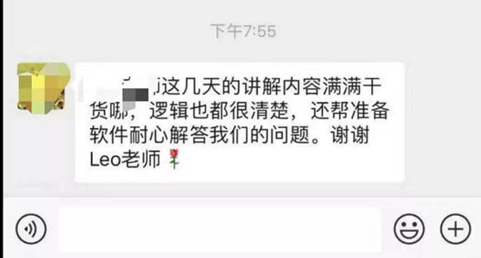 電商大數(shù)據(jù)分析與運(yùn)用產(chǎn)教融合高級(jí)師資研修班